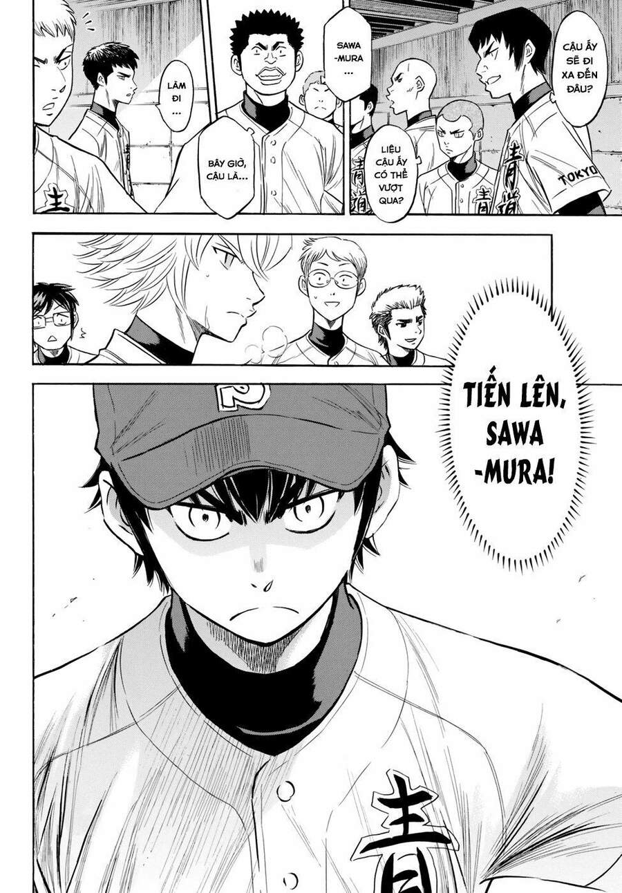 daiya-no-act-ii/20