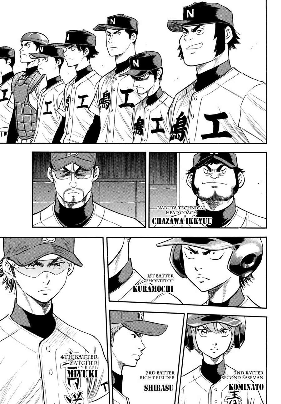 daiya-no-act-ii/4