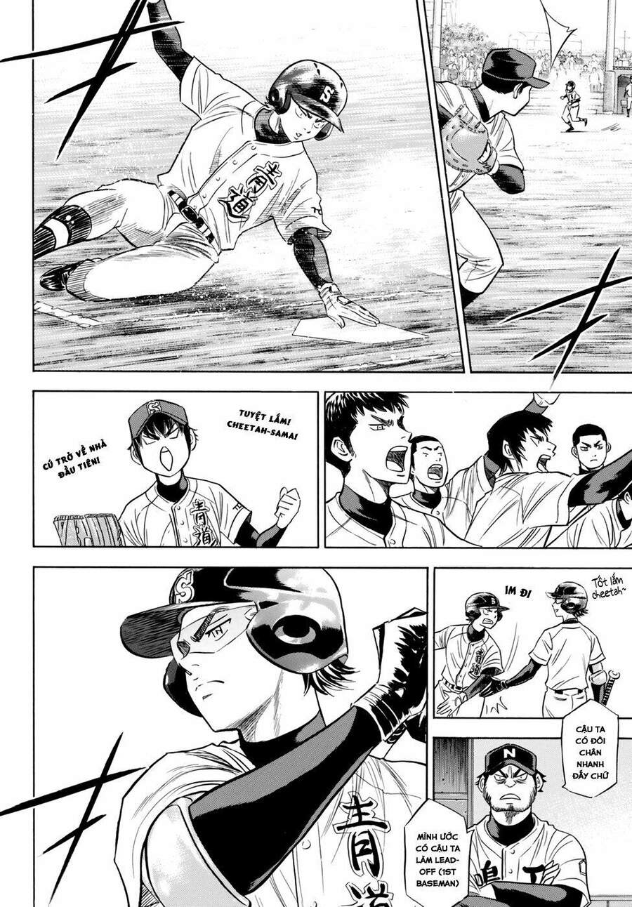 daiya-no-act-ii/8