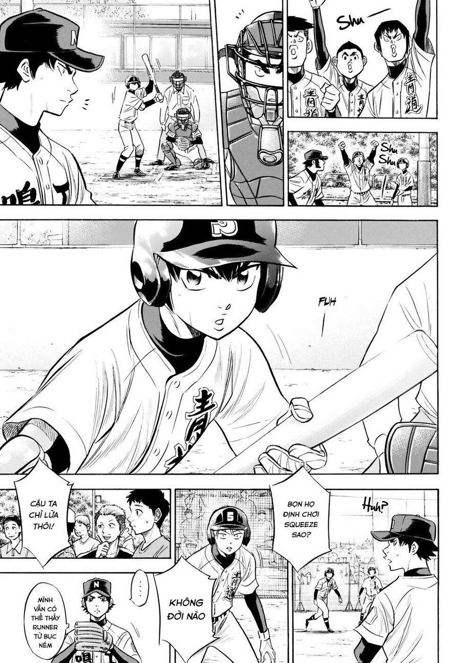 daiya-no-act-ii/16