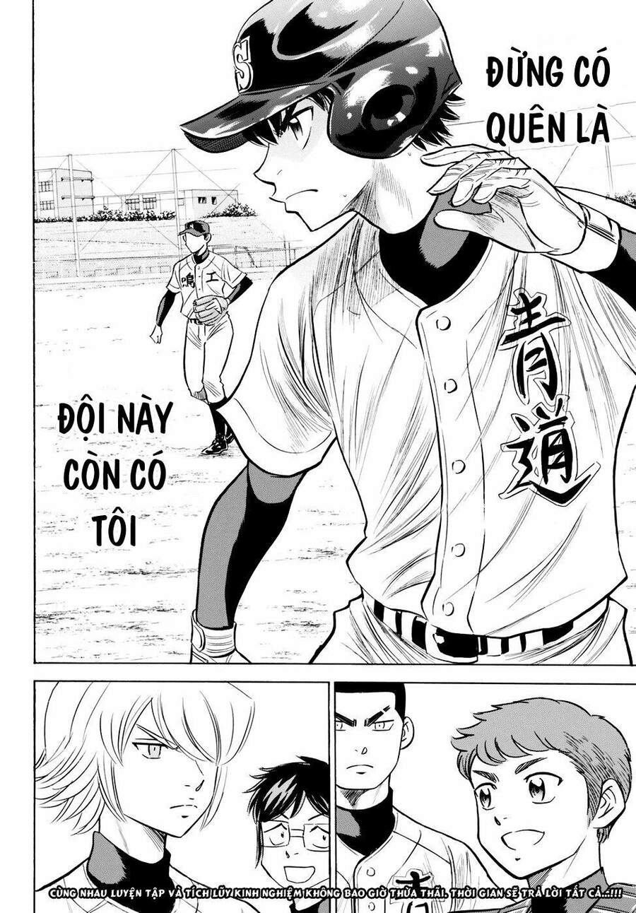 daiya-no-act-ii/21