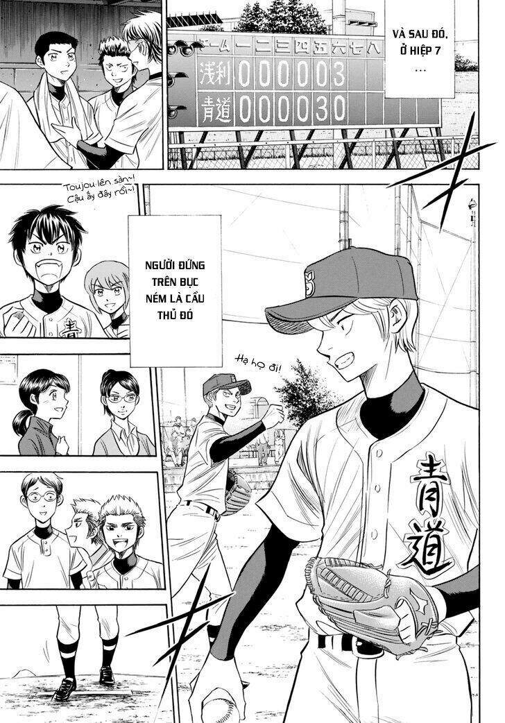 daiya-no-act-ii/16