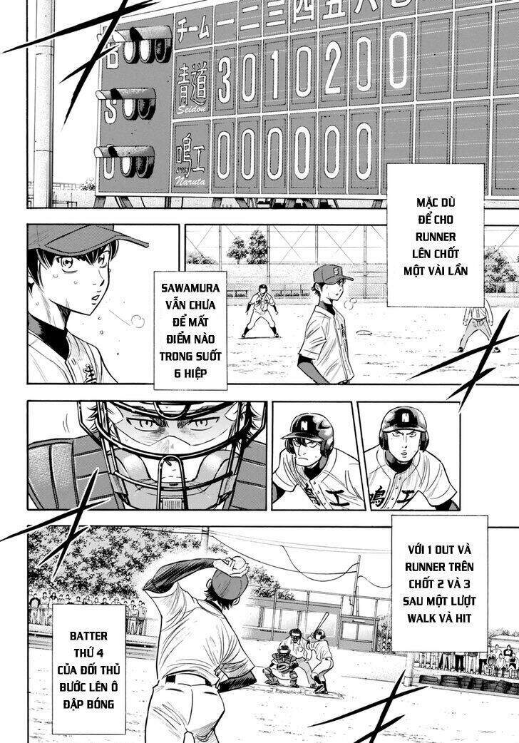 daiya-no-act-ii/3