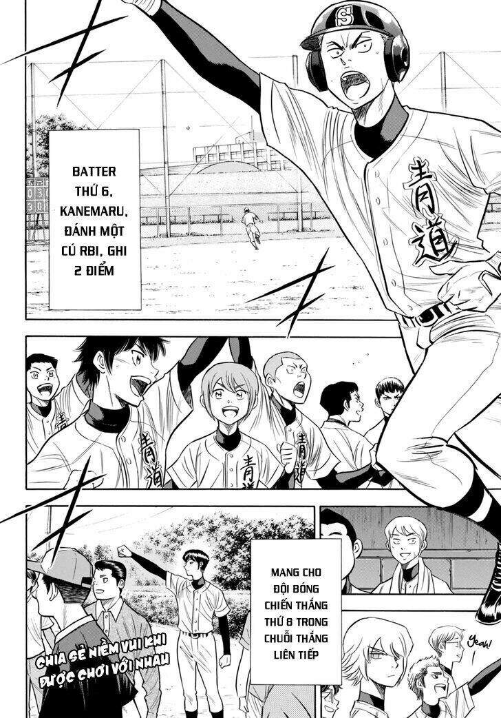 daiya-no-act-ii/21