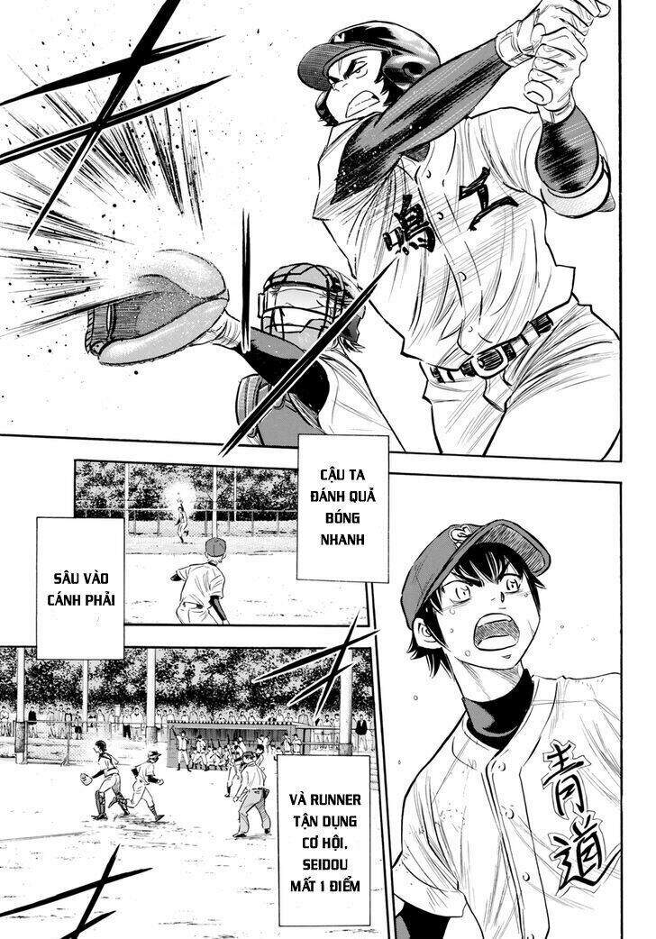 daiya-no-act-ii/4