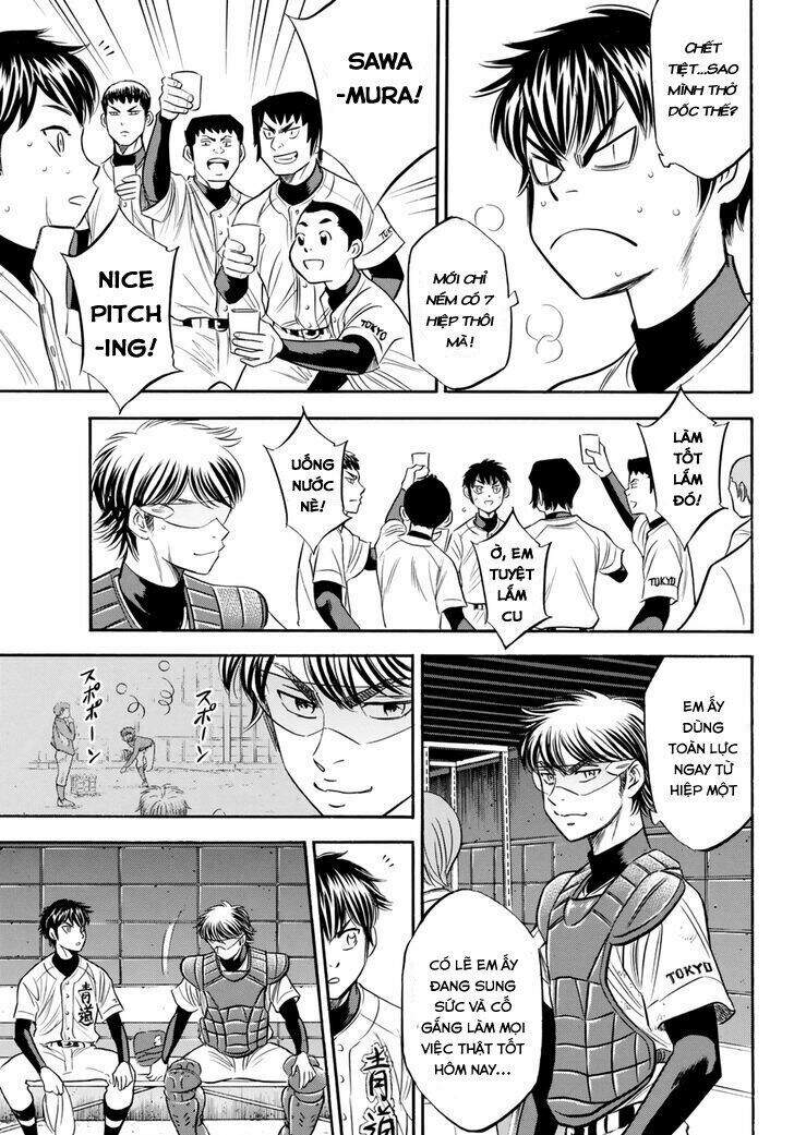 daiya-no-act-ii/8