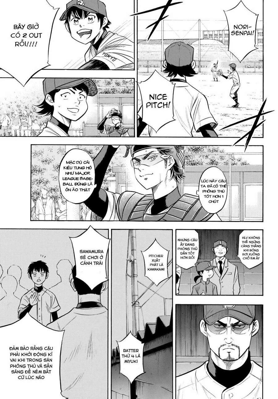 daiya-no-act-ii/5