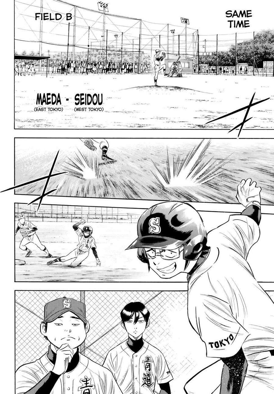 daiya-no-act-ii/16