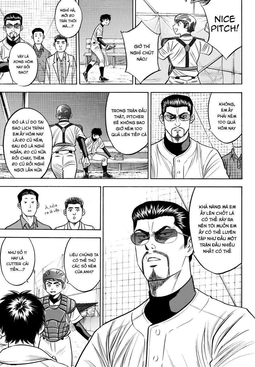 daiya-no-act-ii/13