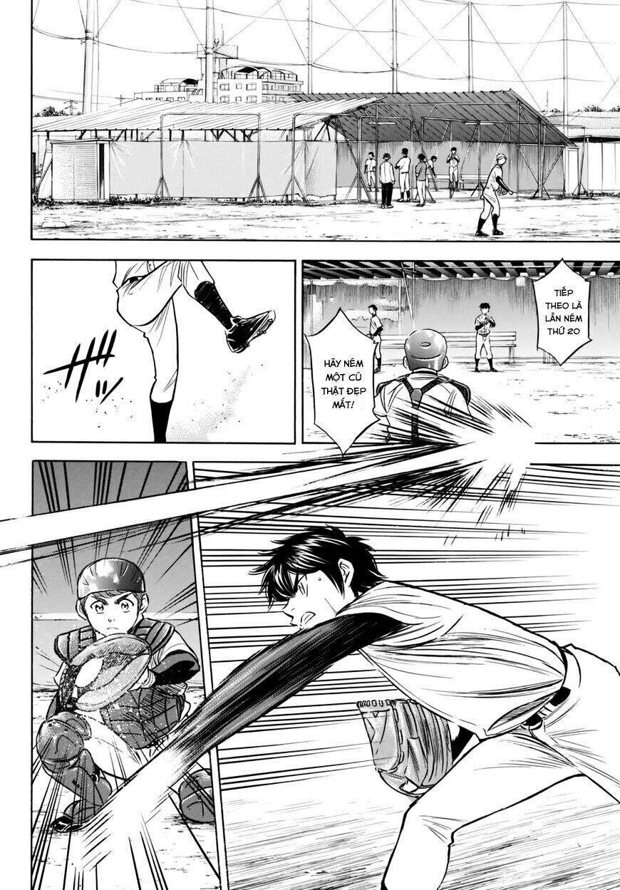 daiya-no-act-ii/12