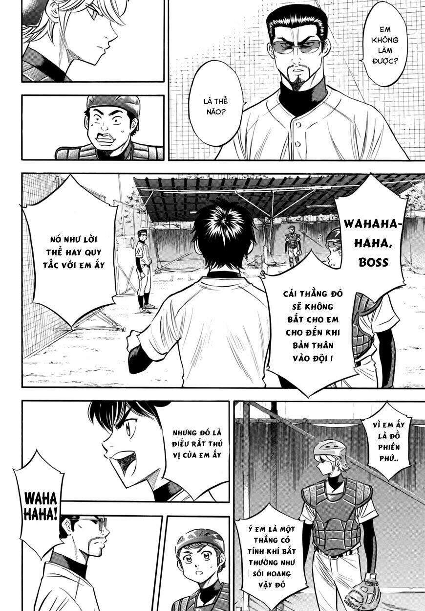 daiya-no-act-ii/16