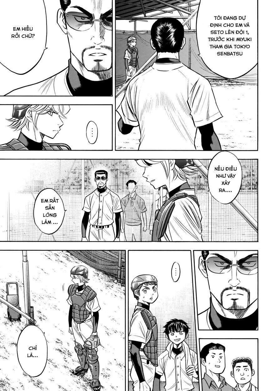 daiya-no-act-ii/17