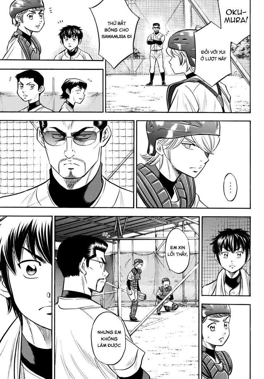 daiya-no-act-ii/15