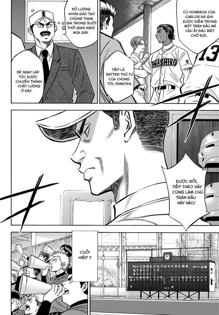 daiya-no-act-ii/6