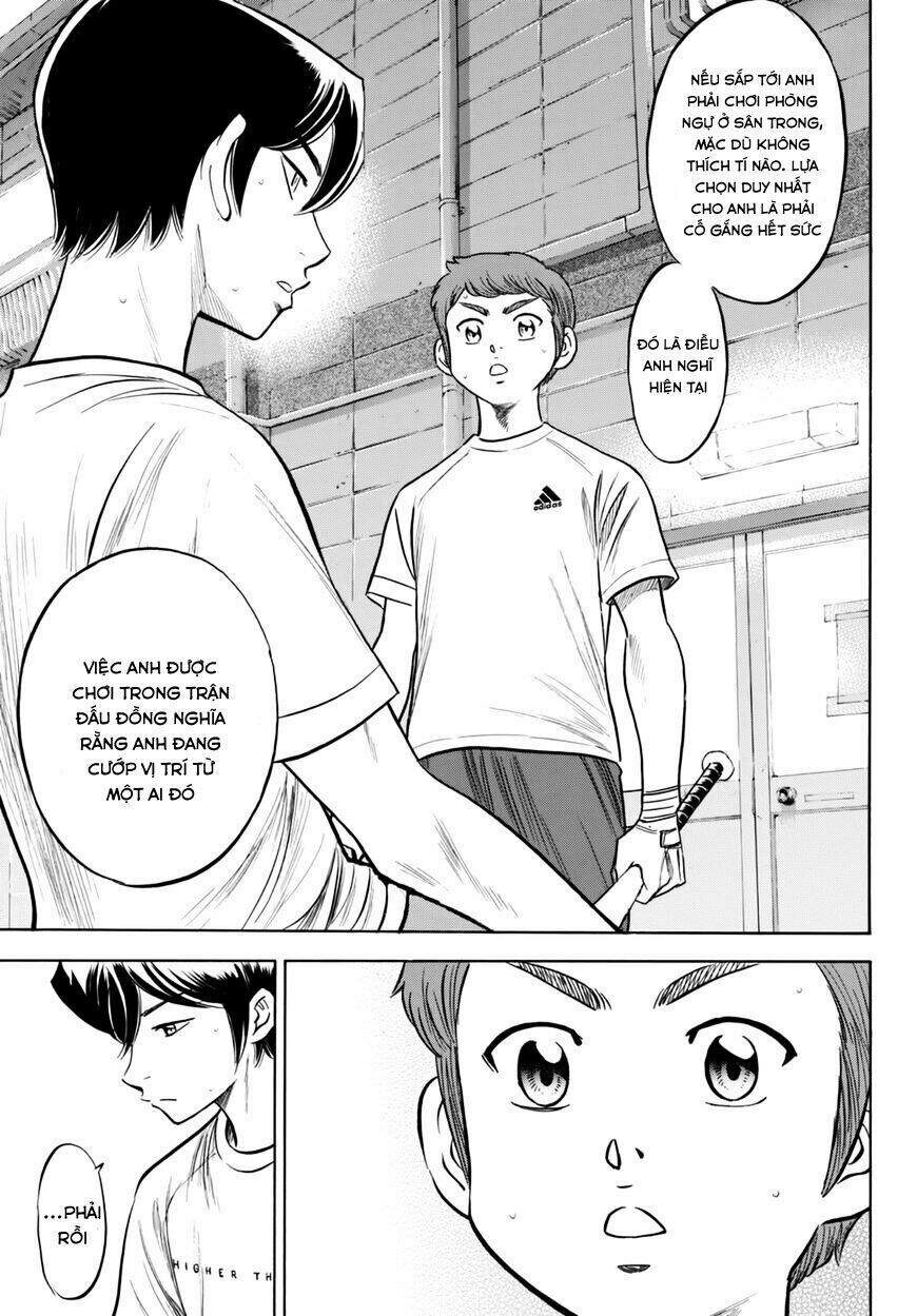 daiya-no-act-ii/13