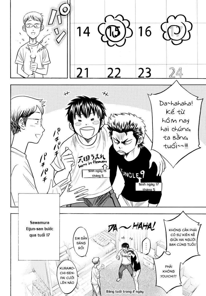 daiya-no-act-ii/20