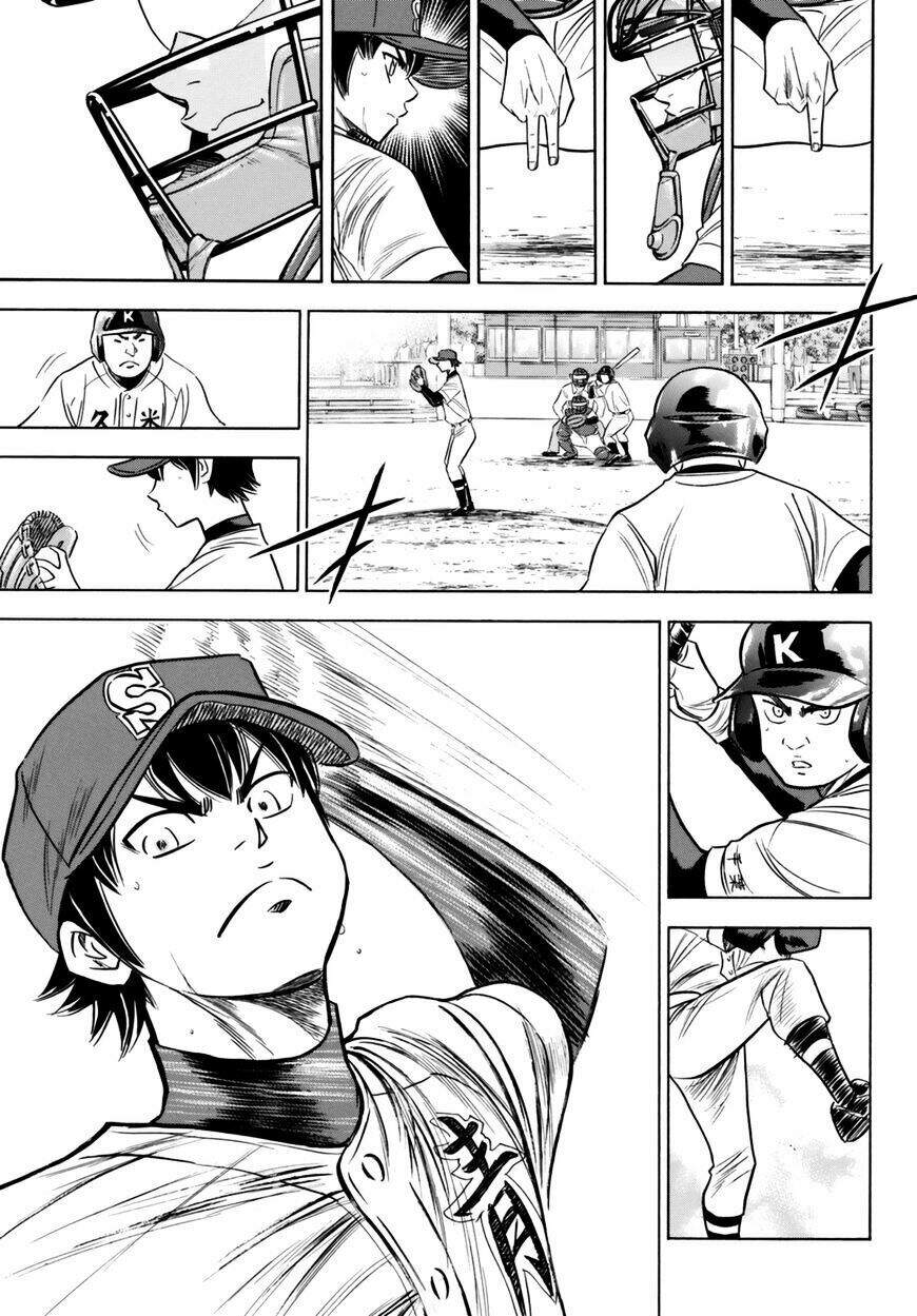 daiya-no-act-ii/13