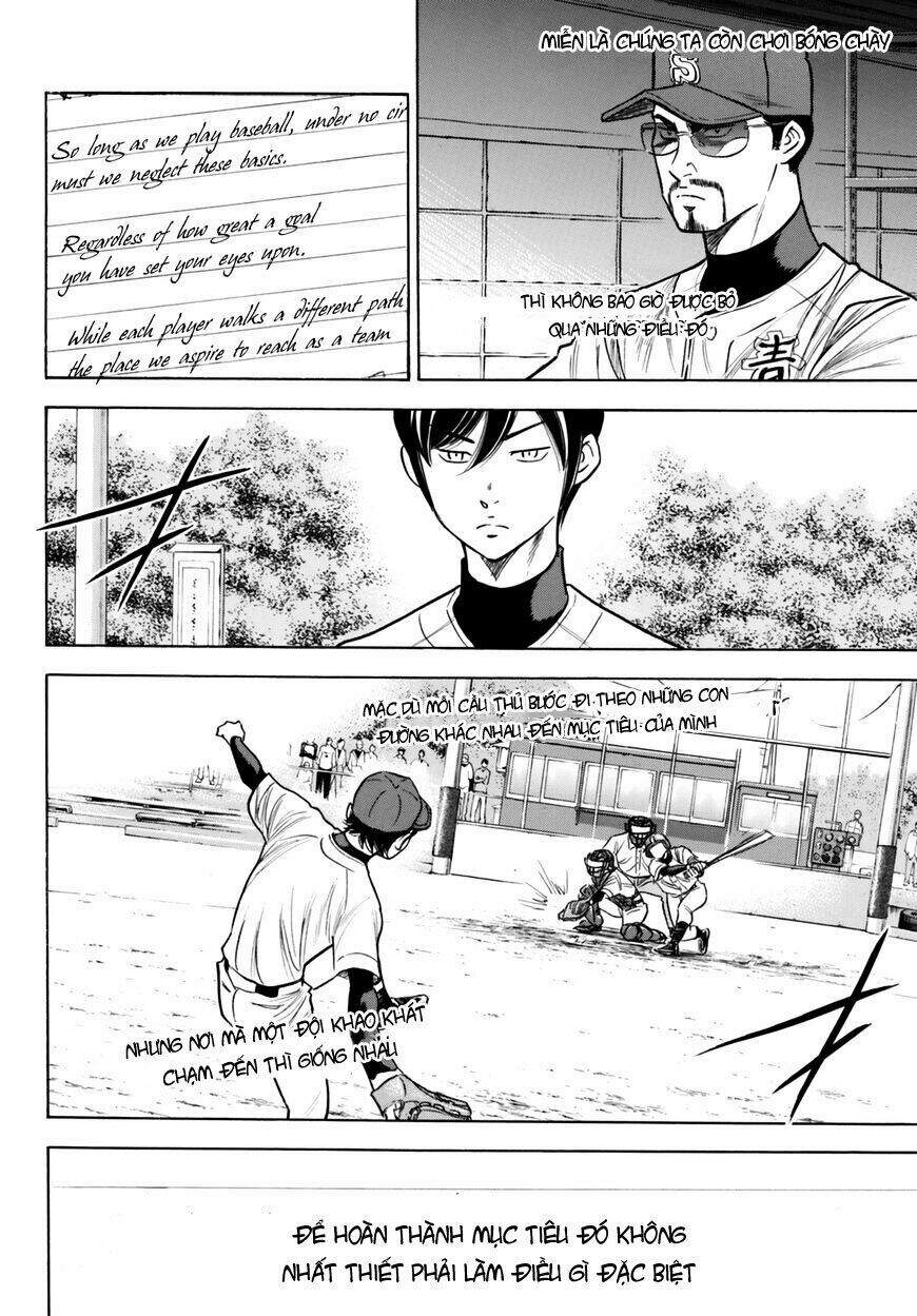 daiya-no-act-ii/16