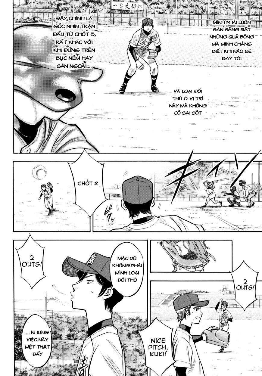 daiya-no-act-ii/4