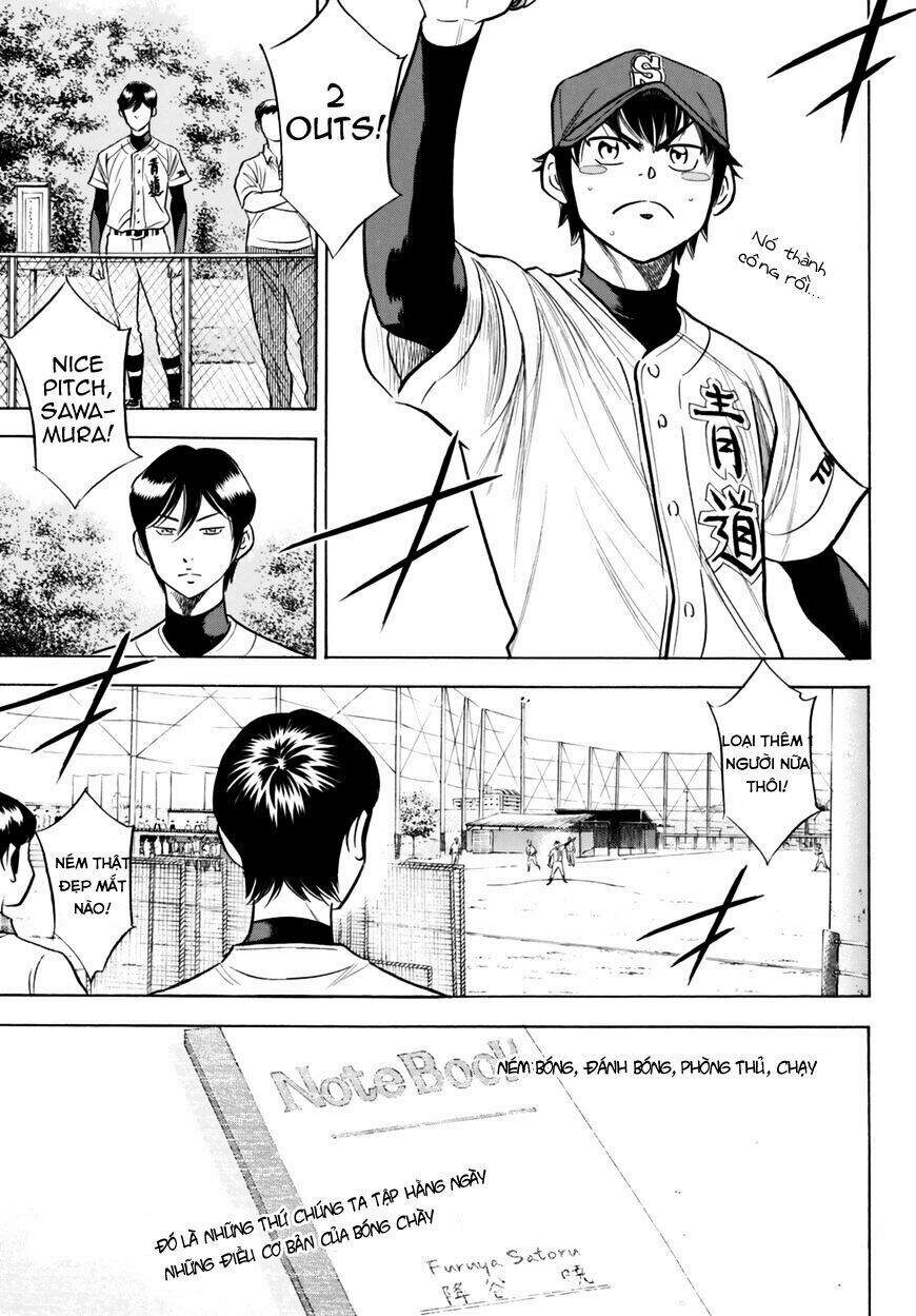 daiya-no-act-ii/15