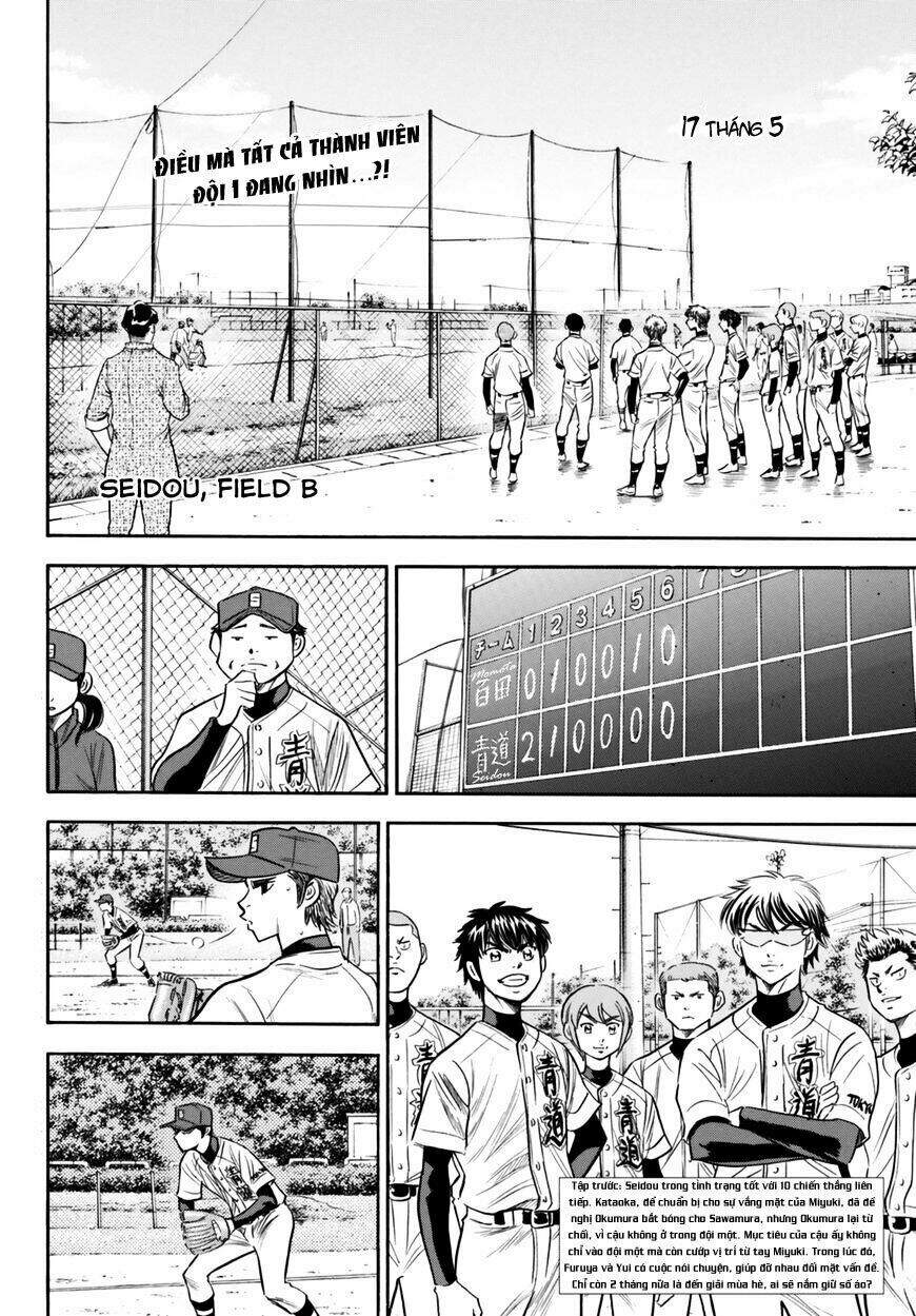 daiya-no-act-ii/2