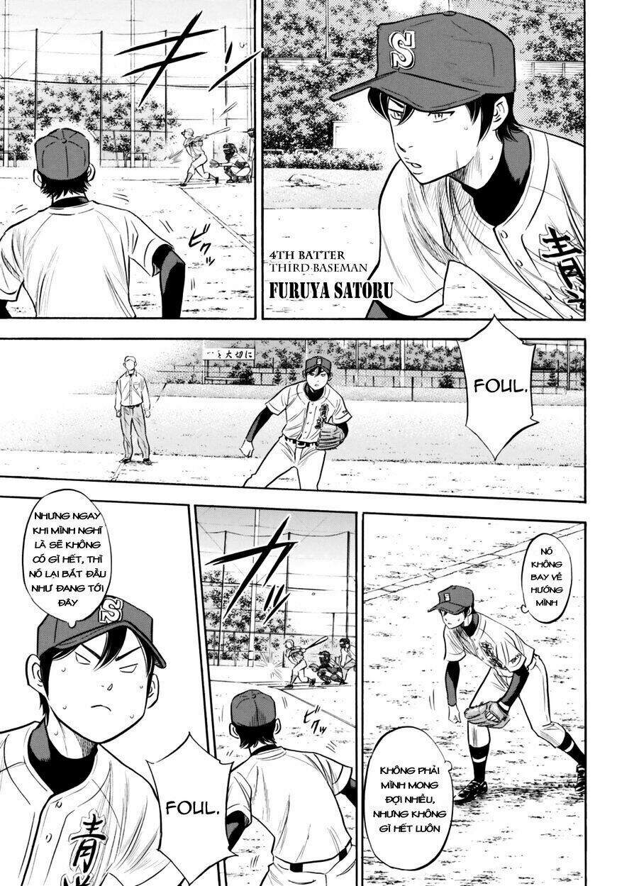 daiya-no-act-ii/3