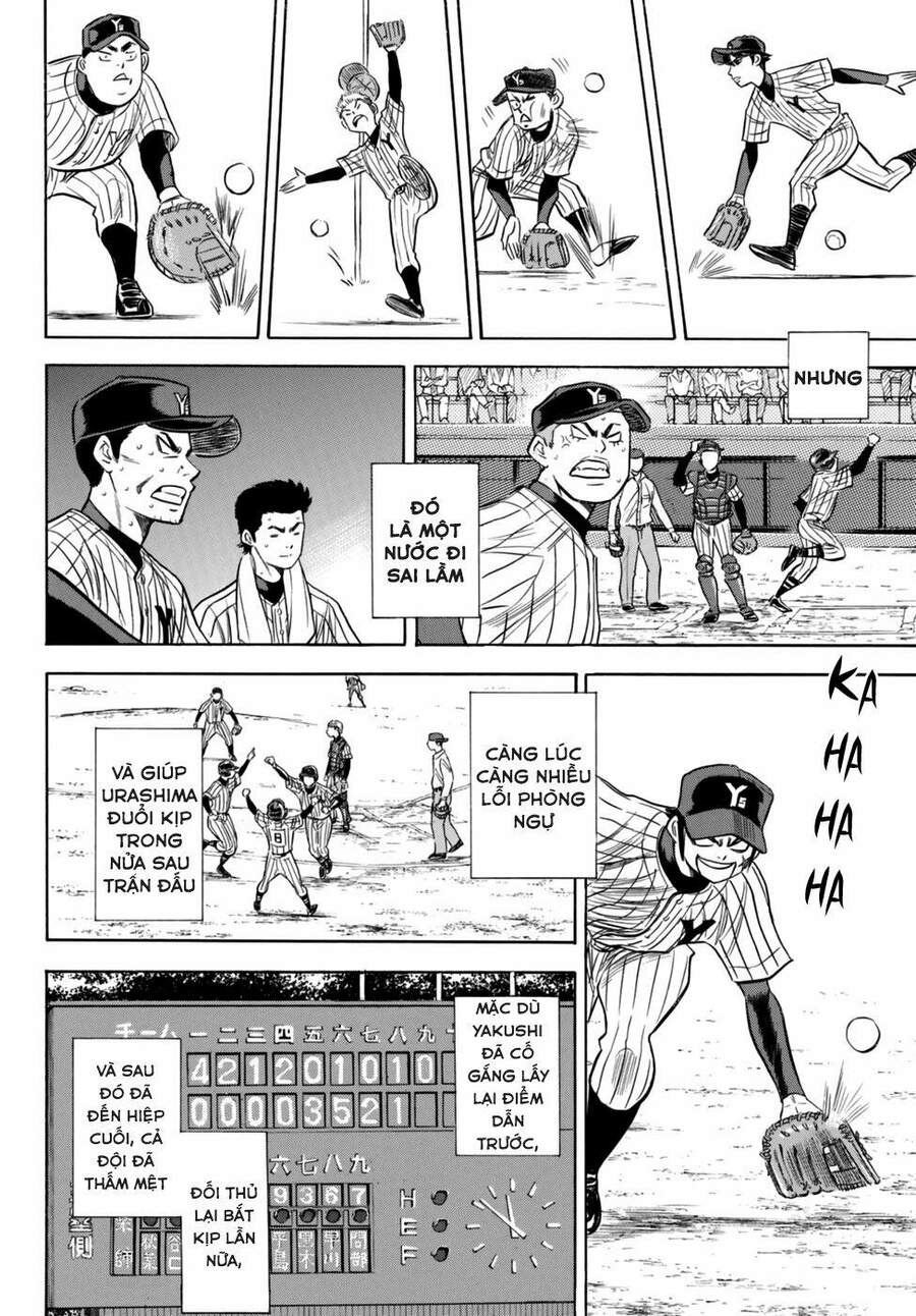 daiya-no-act-ii/12