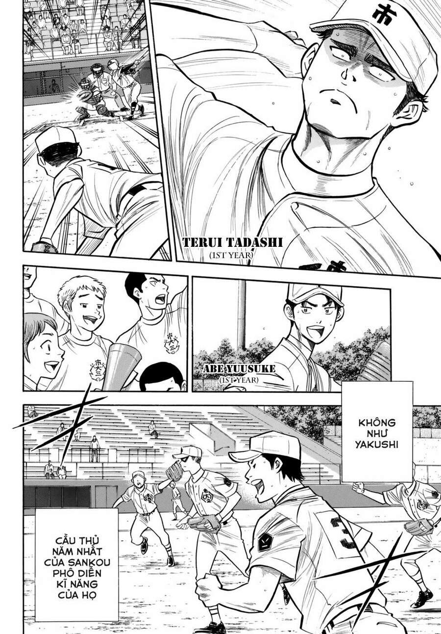 daiya-no-act-ii/14