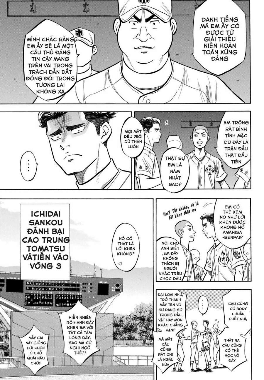 daiya-no-act-ii/15