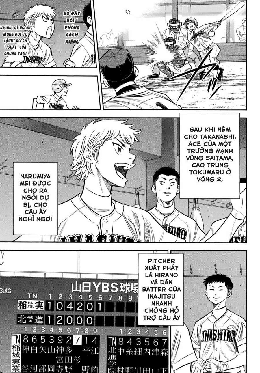 daiya-no-act-ii/19