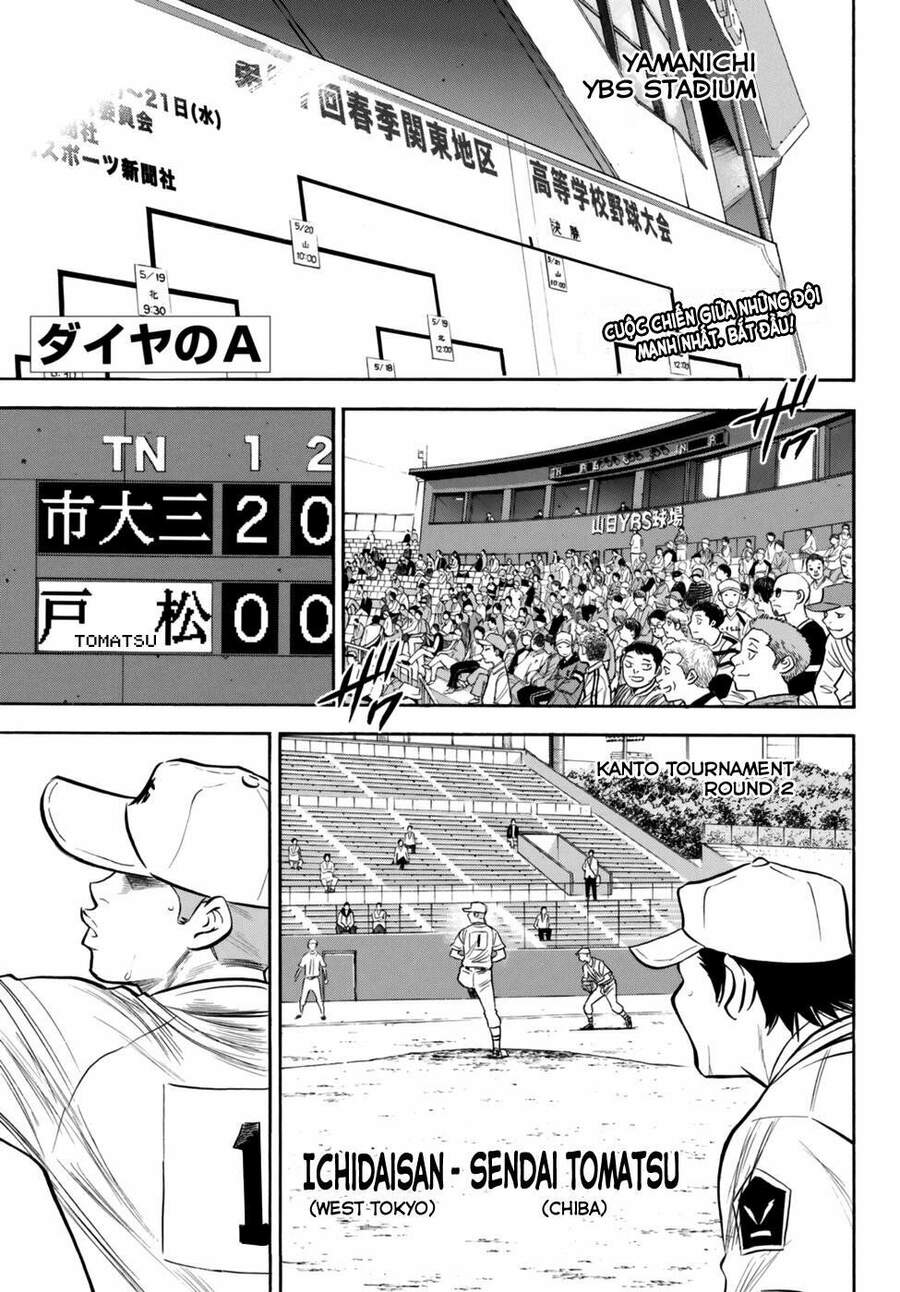 daiya-no-act-ii/4