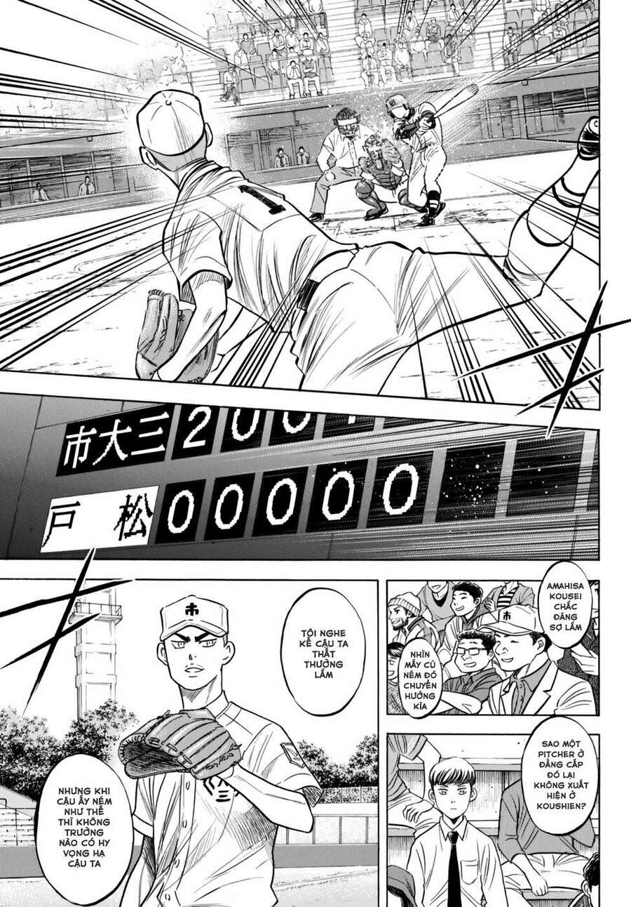 daiya-no-act-ii/6