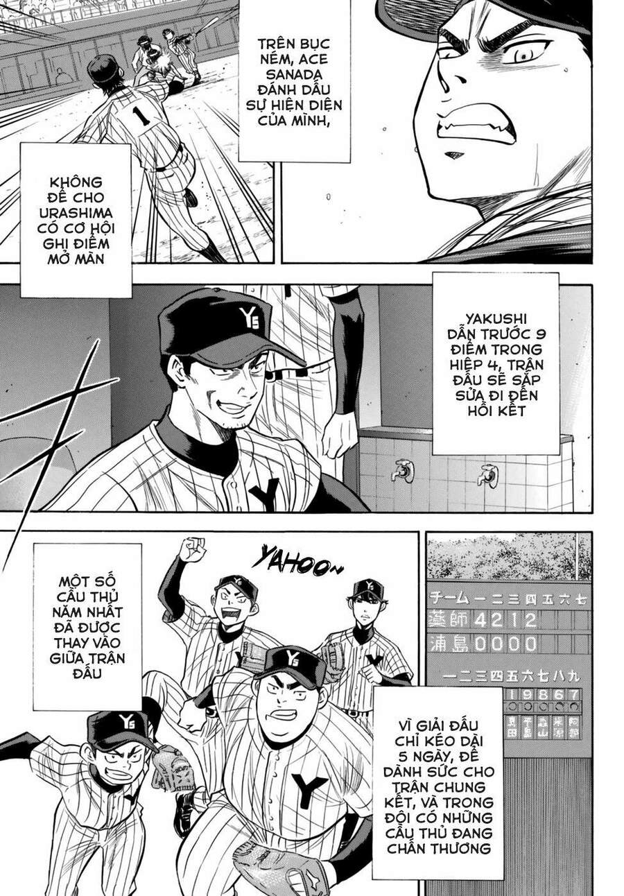 daiya-no-act-ii/11