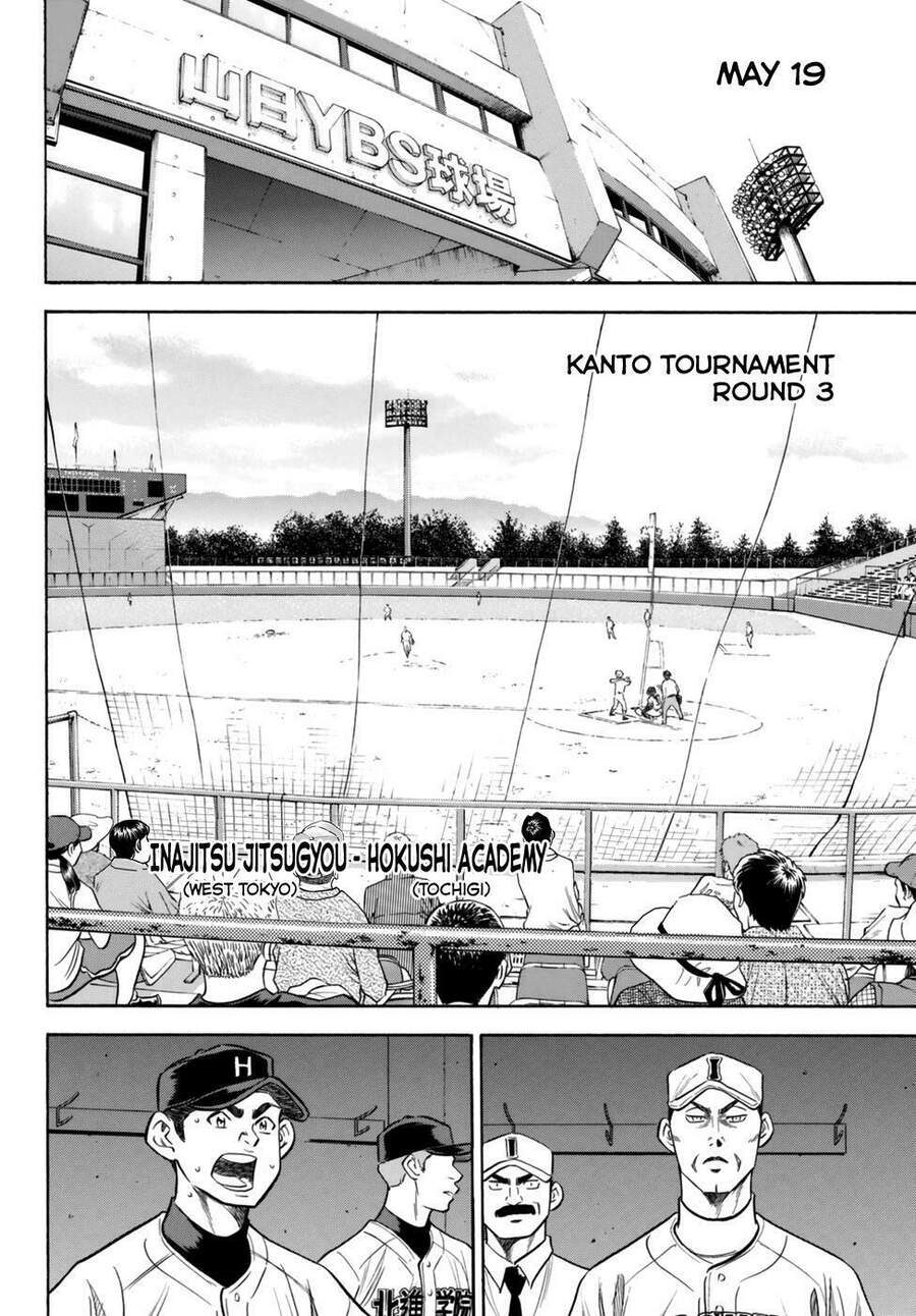 daiya-no-act-ii/16