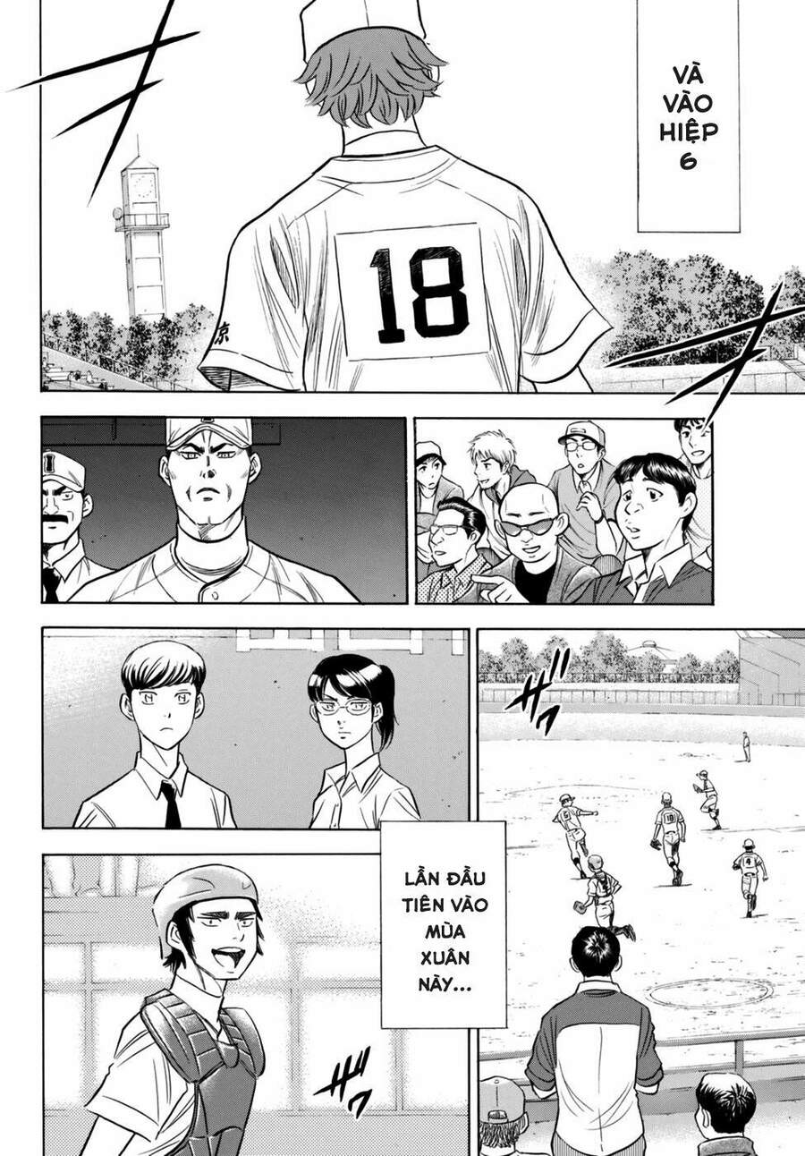 daiya-no-act-ii/20