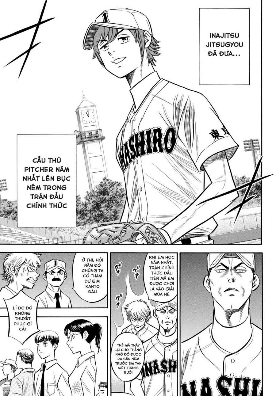 daiya-no-act-ii/21