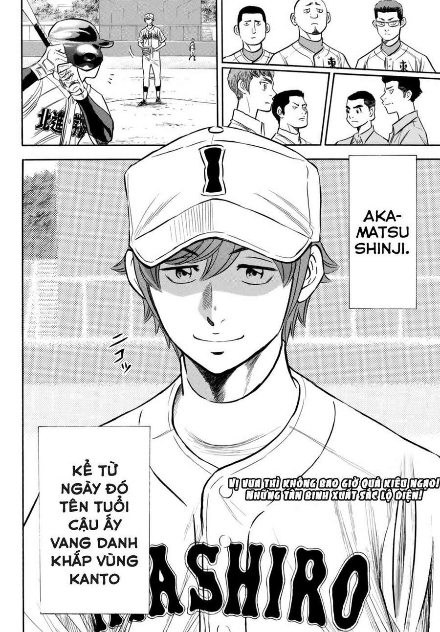 daiya-no-act-ii/22