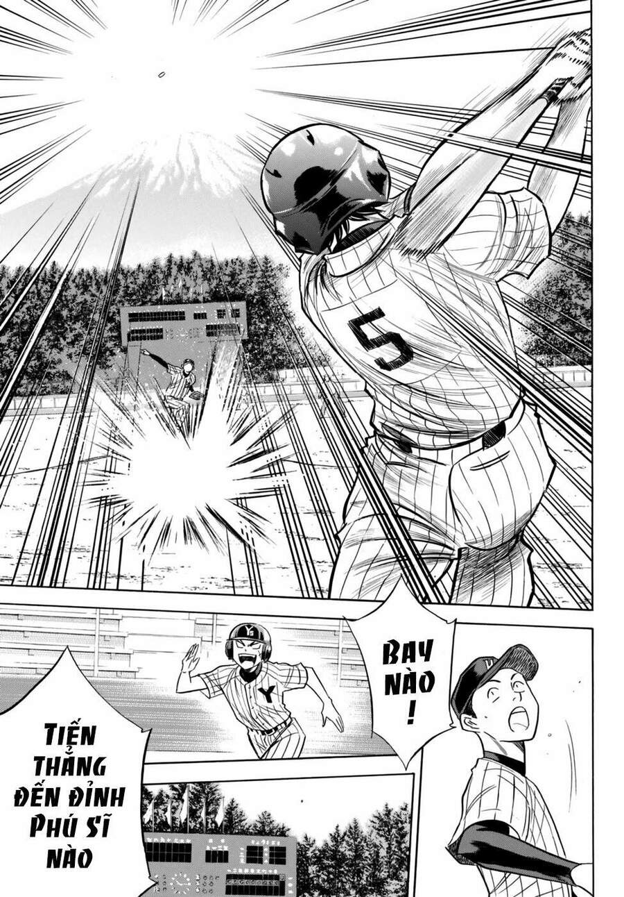 daiya-no-act-ii/9