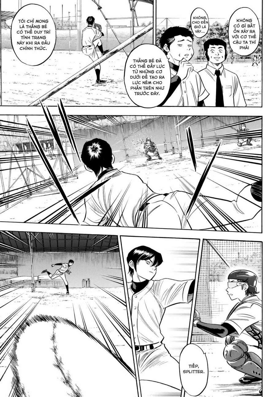 daiya-no-act-ii/16