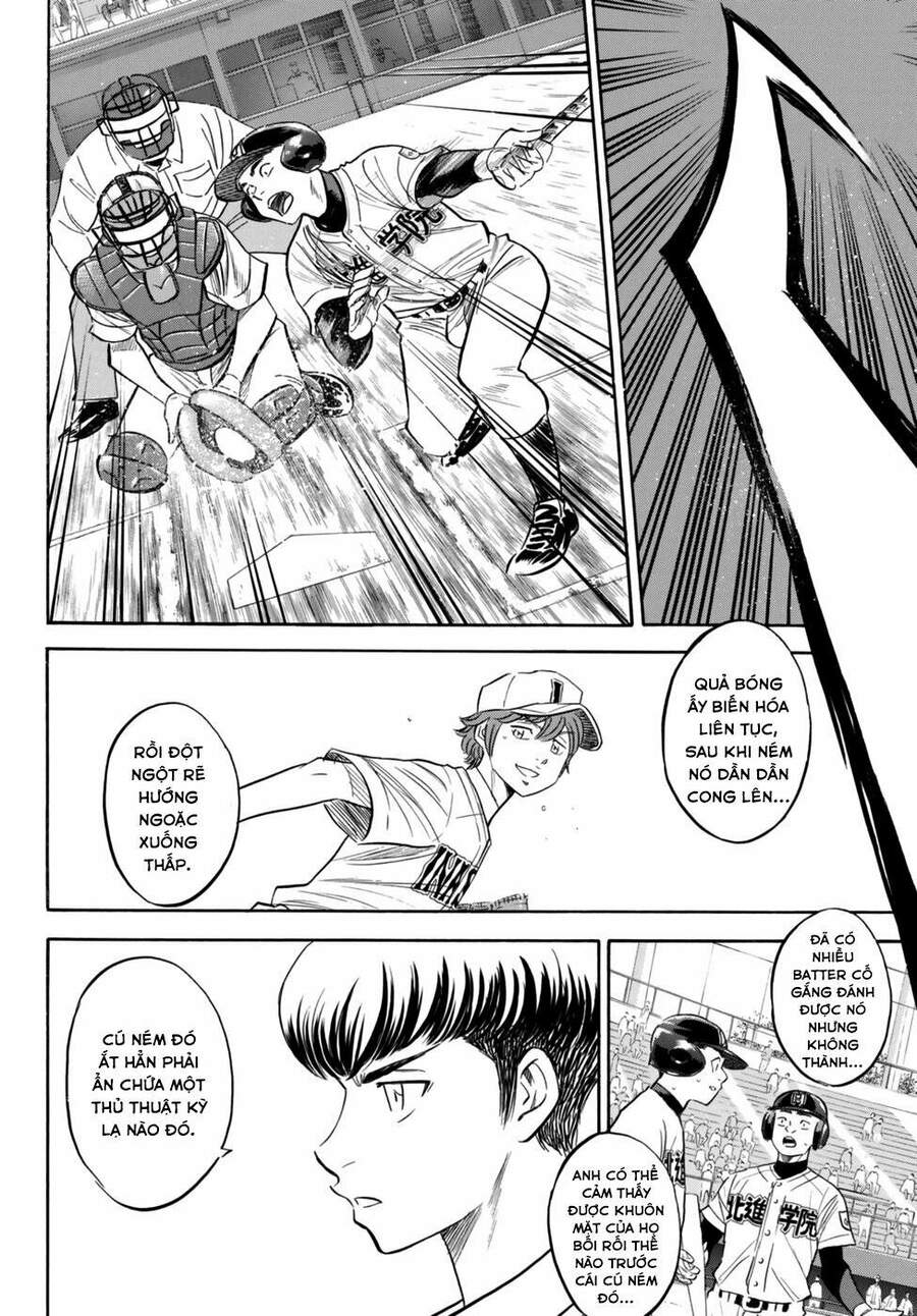 daiya-no-act-ii/5