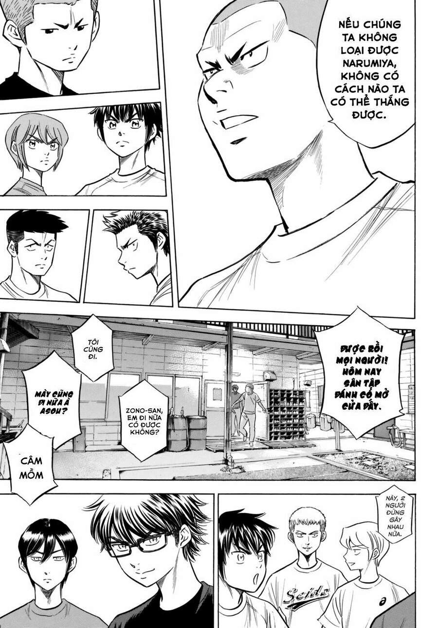 daiya-no-act-ii/8