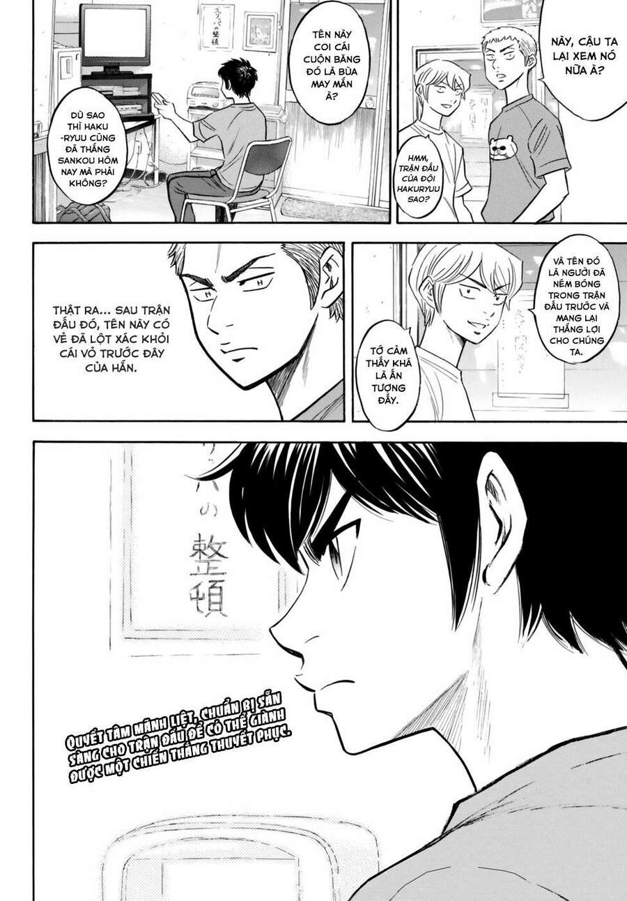 daiya-no-act-ii/21