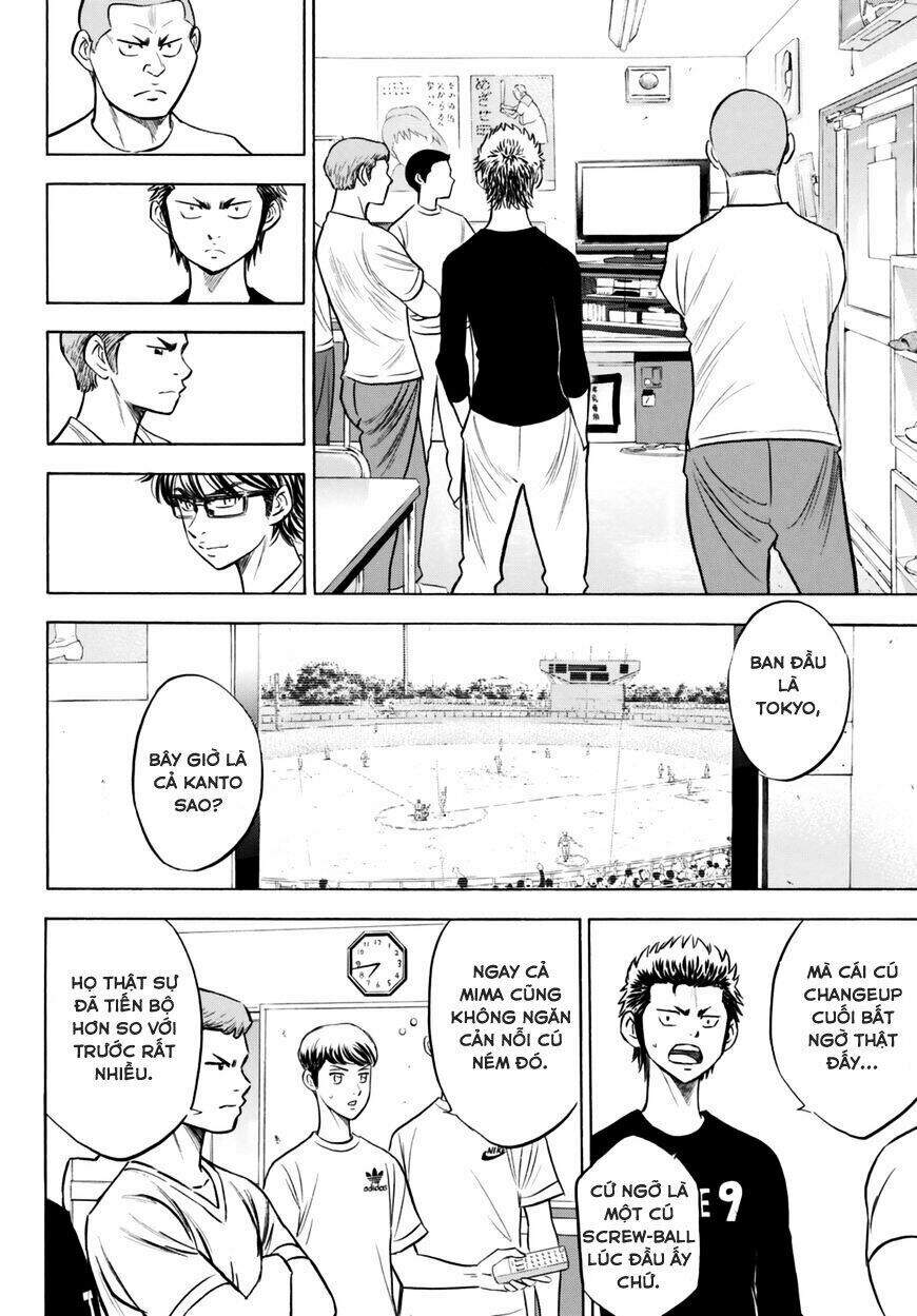 daiya-no-act-ii/10