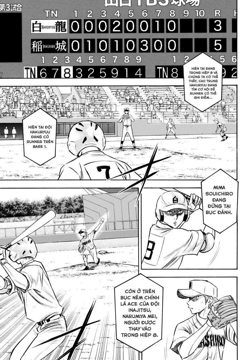 daiya-no-act-ii/3