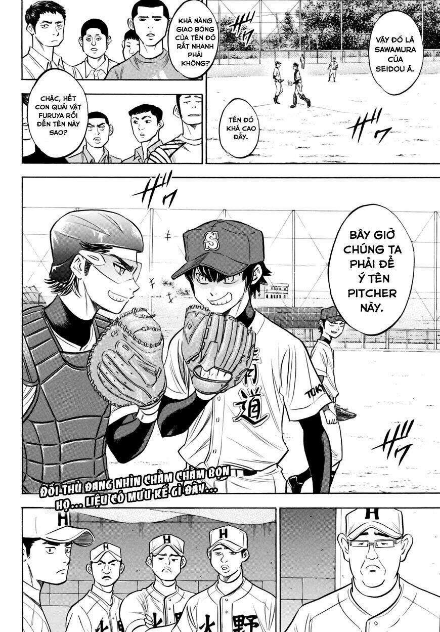 daiya-no-act-ii/20