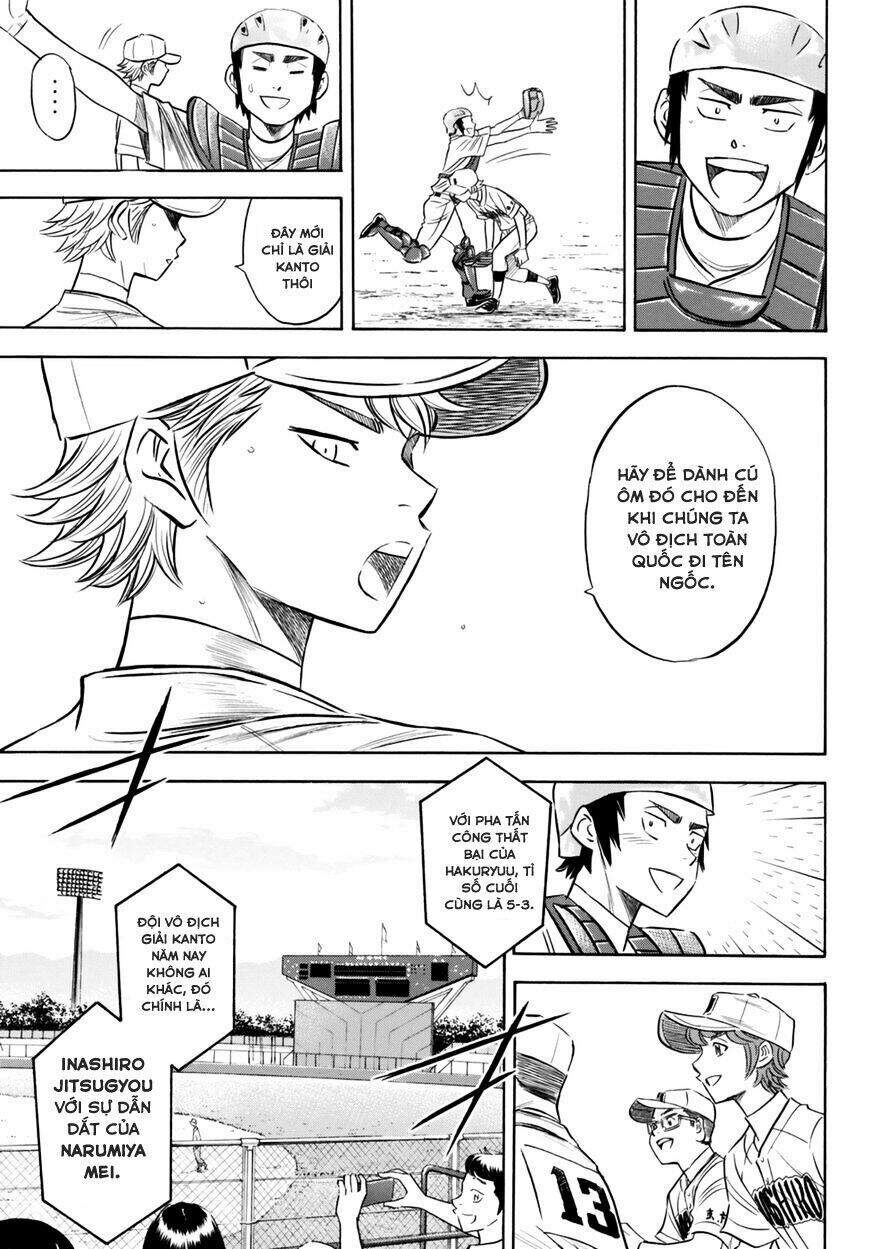 daiya-no-act-ii/9