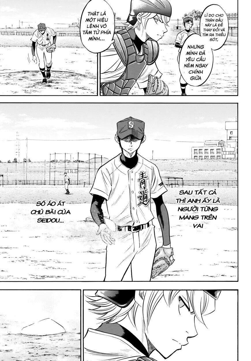 daiya-no-act-ii/11