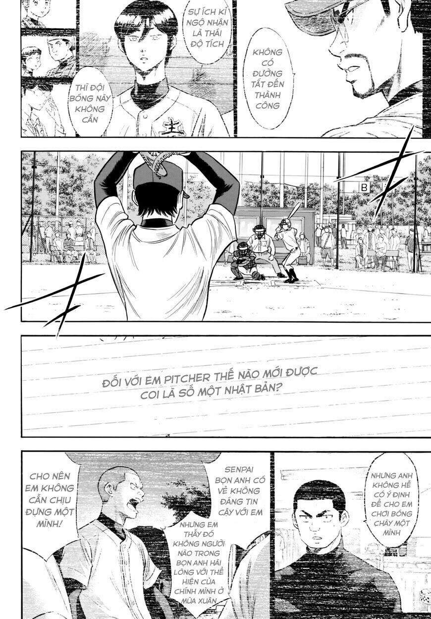 daiya-no-act-ii/14