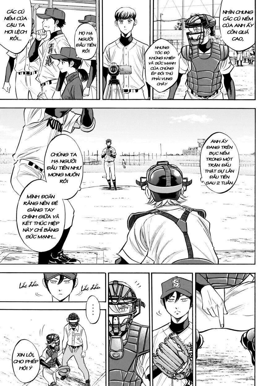 daiya-no-act-ii/9