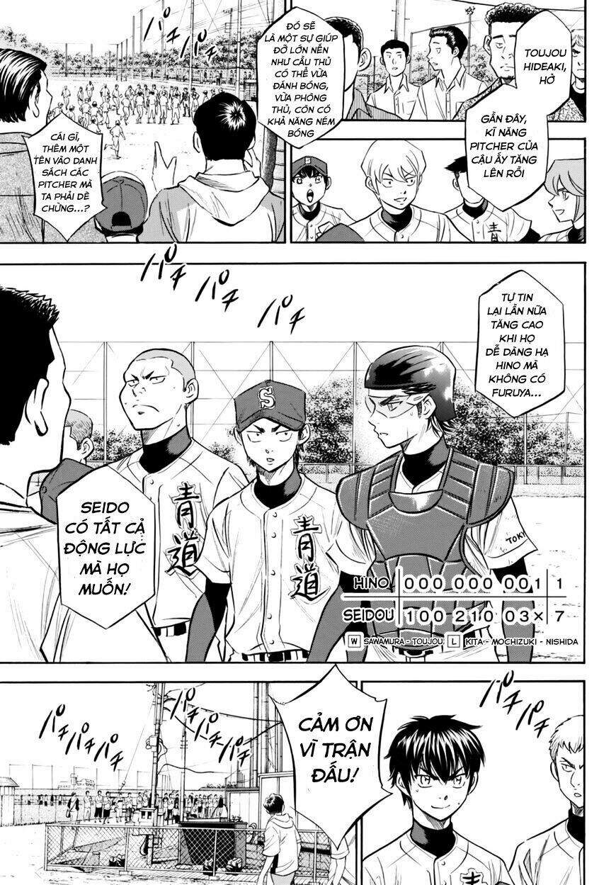 daiya-no-act-ii/5